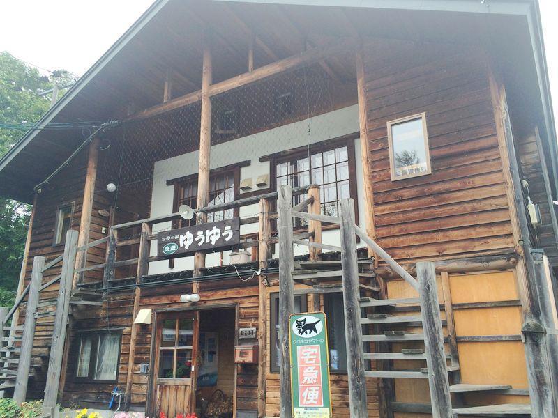 Nakafurano Cottage Yuyu מראה חיצוני תמונה